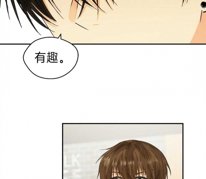 《苦柠檬》漫画最新章节第20话免费下拉式在线观看章节第【33】张图片