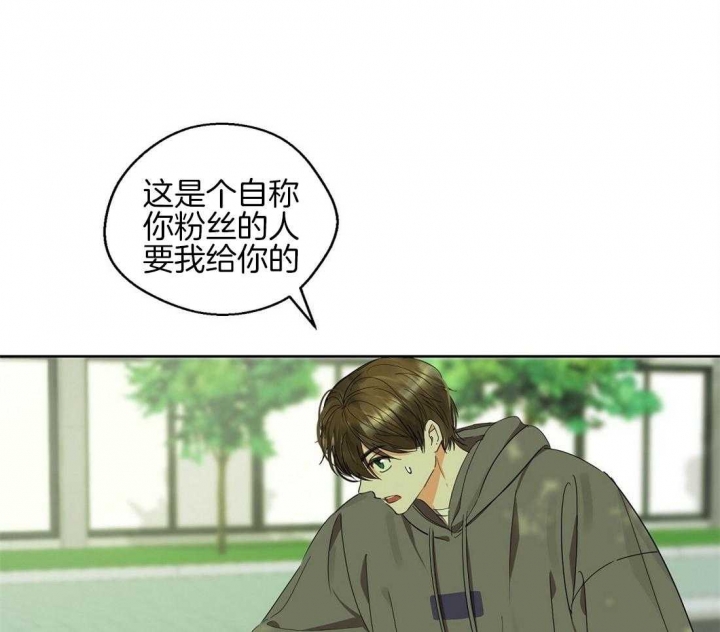 《苦柠檬》漫画最新章节第39话免费下拉式在线观看章节第【19】张图片