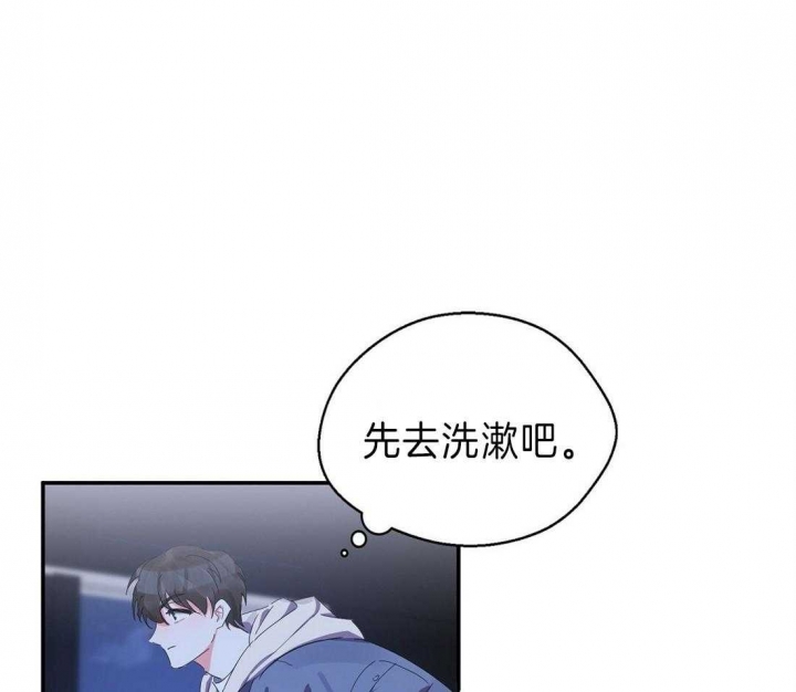 《苦柠檬》漫画最新章节第33话免费下拉式在线观看章节第【37】张图片