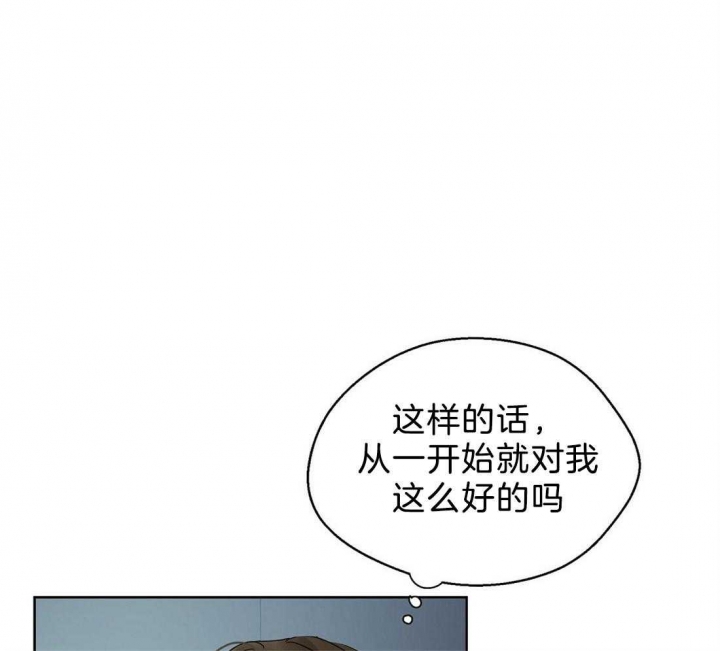 《苦柠檬》漫画最新章节第54话免费下拉式在线观看章节第【3】张图片