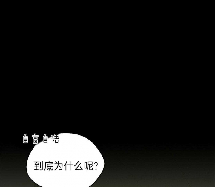 《苦柠檬》漫画最新章节第43话免费下拉式在线观看章节第【27】张图片