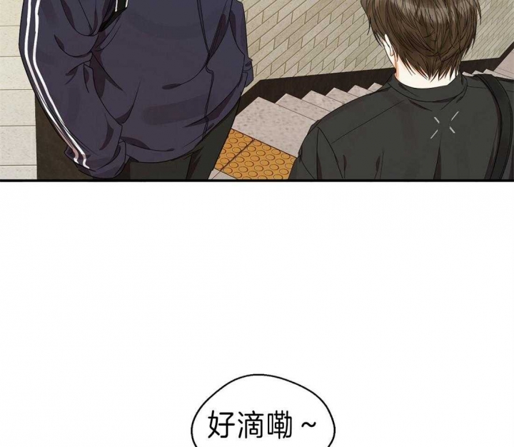 《苦柠檬》漫画最新章节第27话免费下拉式在线观看章节第【36】张图片