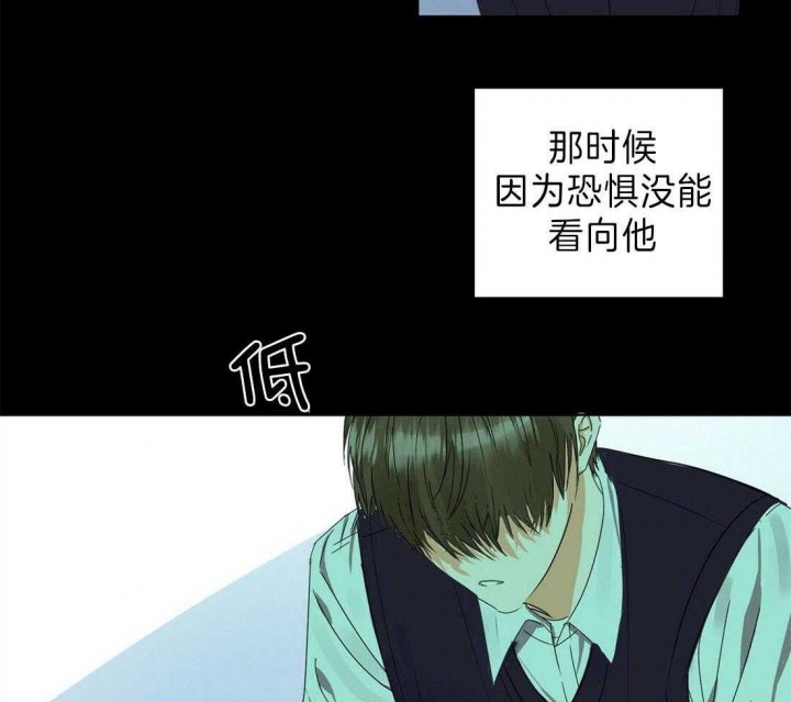 《苦柠檬》漫画最新章节第18话免费下拉式在线观看章节第【26】张图片