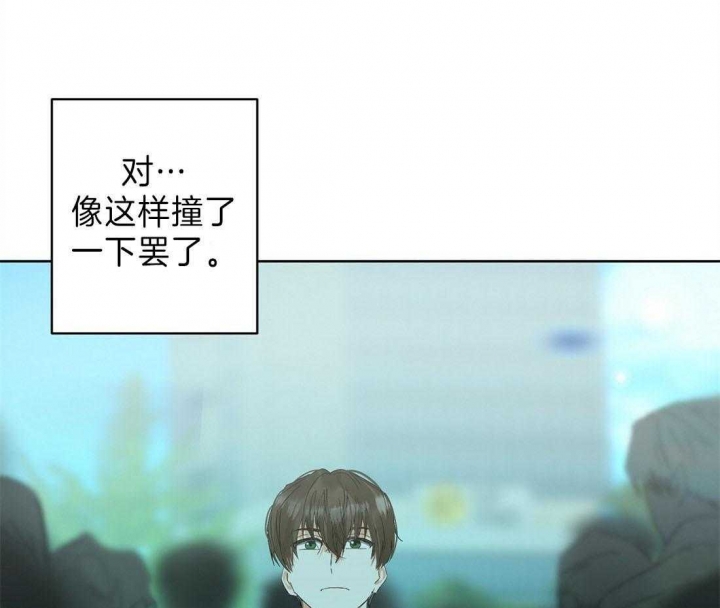 《苦柠檬》漫画最新章节第19话免费下拉式在线观看章节第【7】张图片