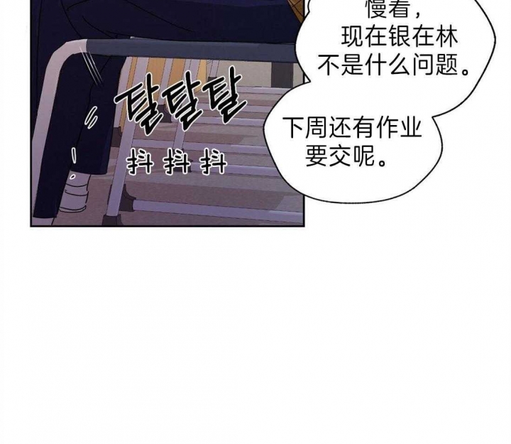 《苦柠檬》漫画最新章节第5话免费下拉式在线观看章节第【22】张图片