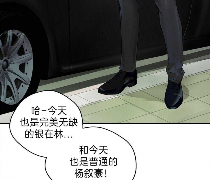 《苦柠檬》漫画最新章节第1话免费下拉式在线观看章节第【9】张图片