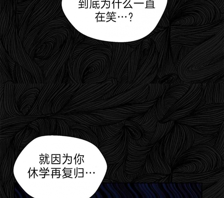 《苦柠檬》漫画最新章节第25话免费下拉式在线观看章节第【13】张图片