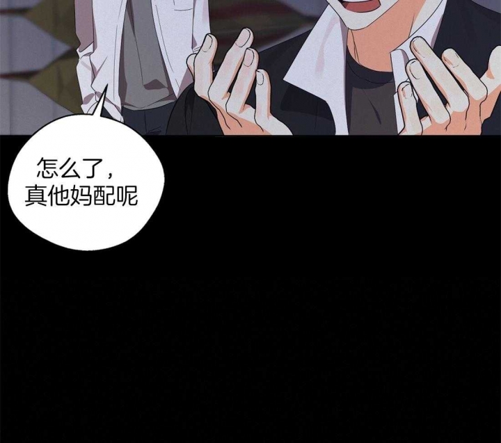 《苦柠檬》漫画最新章节第47话免费下拉式在线观看章节第【22】张图片