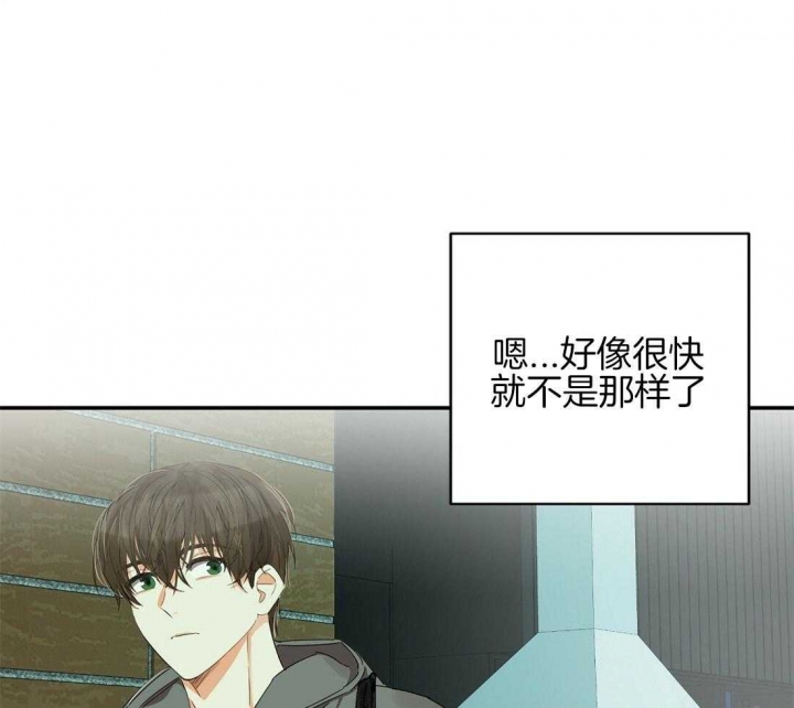 《苦柠檬》漫画最新章节第36话免费下拉式在线观看章节第【39】张图片