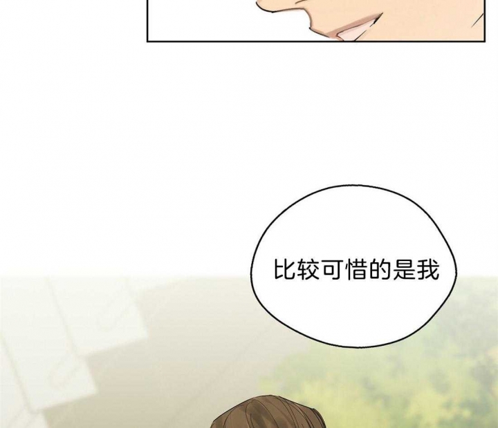 《苦柠檬》漫画最新章节第55话免费下拉式在线观看章节第【33】张图片