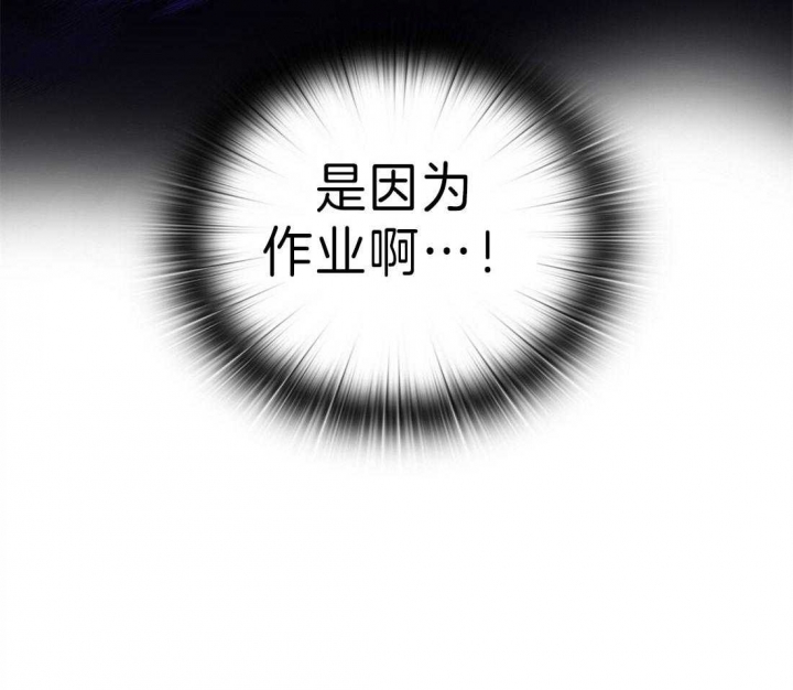 《苦柠檬》漫画最新章节第4话免费下拉式在线观看章节第【38】张图片