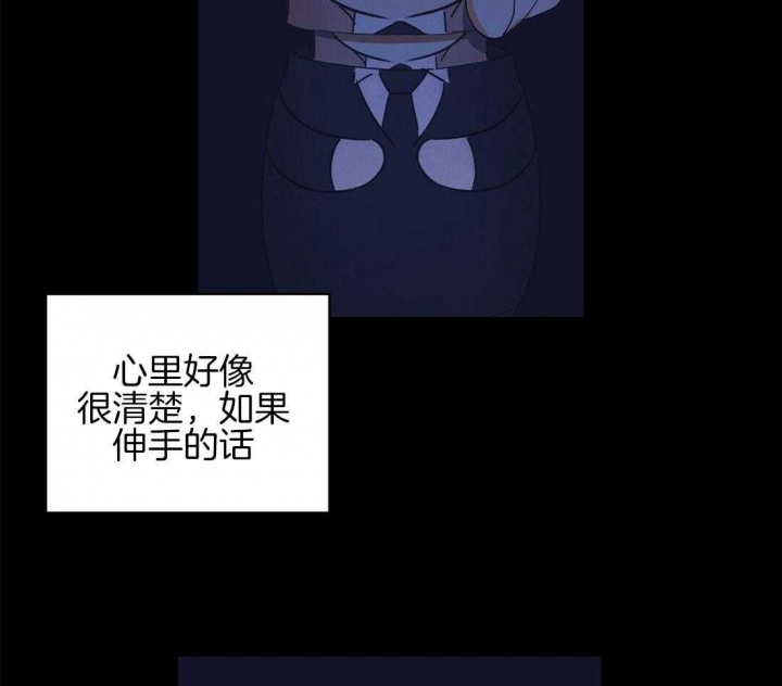 《苦柠檬》漫画最新章节第41话免费下拉式在线观看章节第【49】张图片