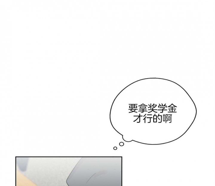 《苦柠檬》漫画最新章节第38话免费下拉式在线观看章节第【37】张图片