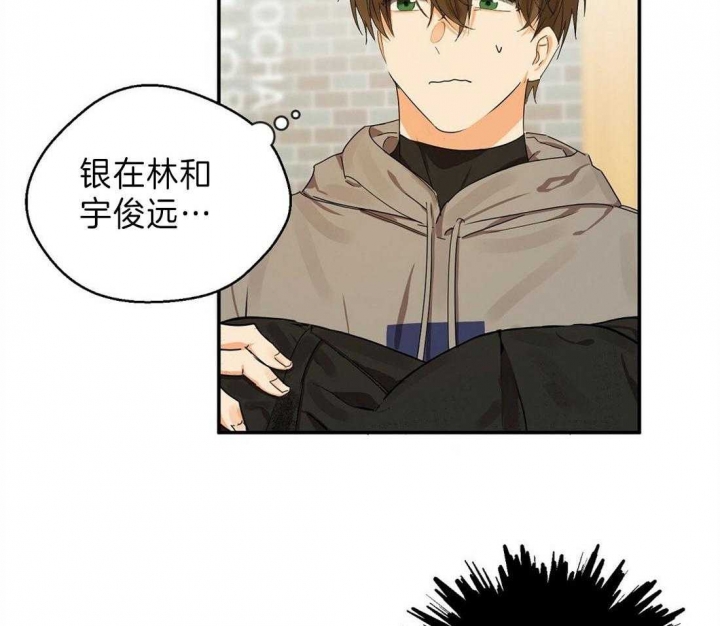 《苦柠檬》漫画最新章节第20话免费下拉式在线观看章节第【34】张图片