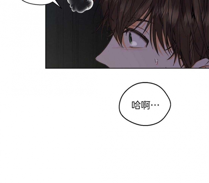 《苦柠檬》漫画最新章节第40话免费下拉式在线观看章节第【39】张图片