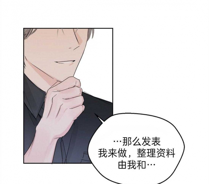 《苦柠檬》漫画最新章节第6话免费下拉式在线观看章节第【10】张图片