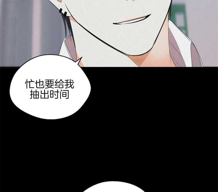 《苦柠檬》漫画最新章节第41话免费下拉式在线观看章节第【55】张图片