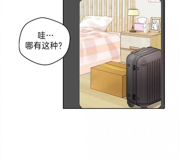 《苦柠檬》漫画最新章节第2话免费下拉式在线观看章节第【31】张图片