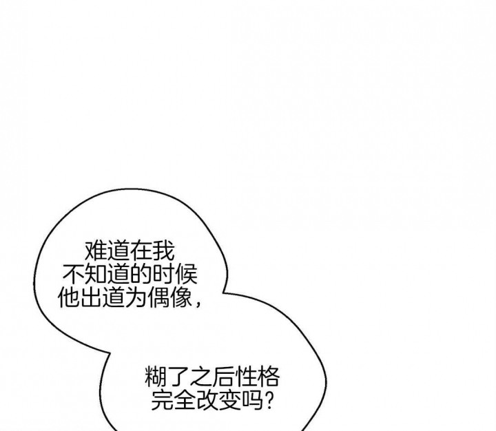 《苦柠檬》漫画最新章节第39话免费下拉式在线观看章节第【10】张图片