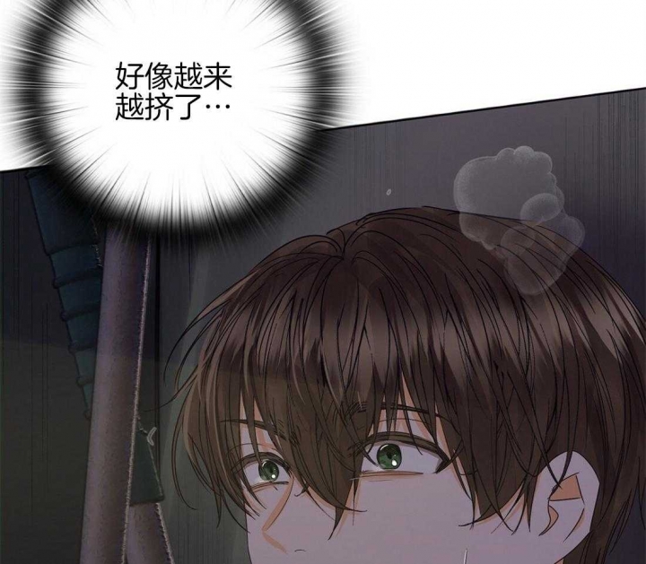 《苦柠檬》漫画最新章节第40话免费下拉式在线观看章节第【41】张图片