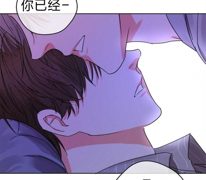 《苦柠檬》漫画最新章节第16话免费下拉式在线观看章节第【37】张图片