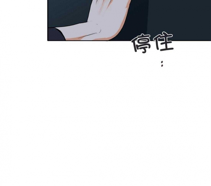 《苦柠檬》漫画最新章节第66话免费下拉式在线观看章节第【35】张图片