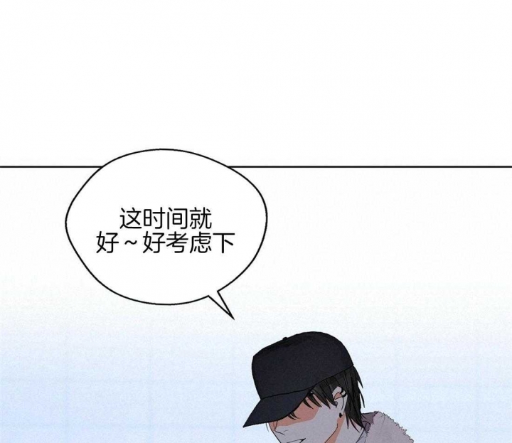 《苦柠檬》漫画最新章节第38话免费下拉式在线观看章节第【21】张图片