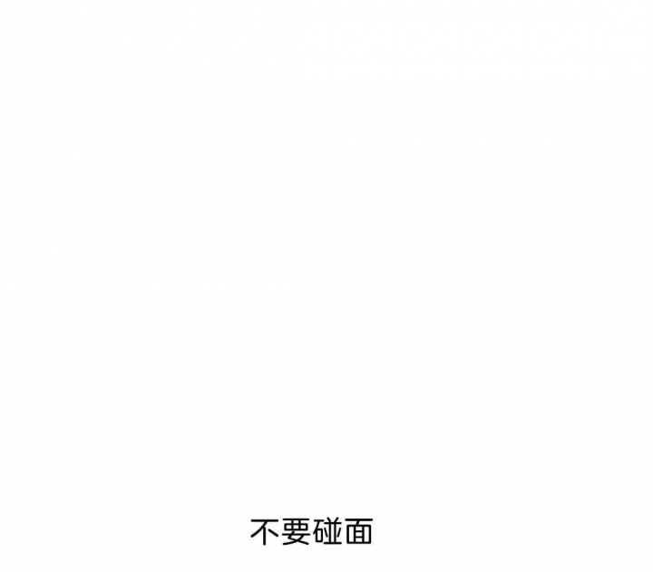 《苦柠檬》漫画最新章节第54话免费下拉式在线观看章节第【28】张图片