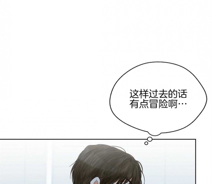 《苦柠檬》漫画最新章节第38话免费下拉式在线观看章节第【39】张图片