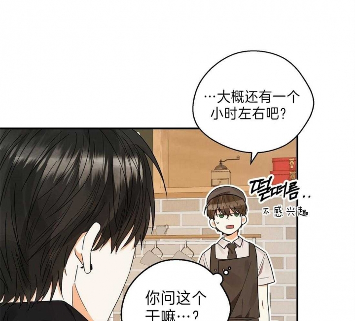 《苦柠檬》漫画最新章节第28话免费下拉式在线观看章节第【50】张图片