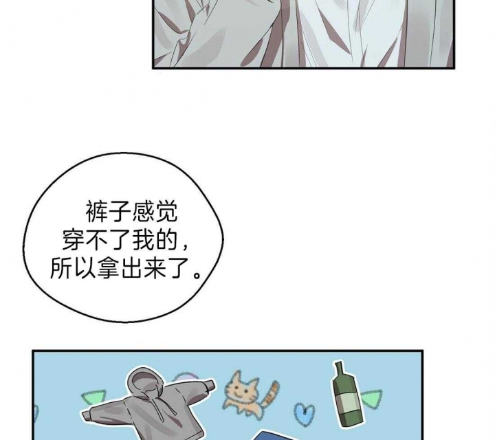 《苦柠檬》漫画最新章节第24话免费下拉式在线观看章节第【41】张图片