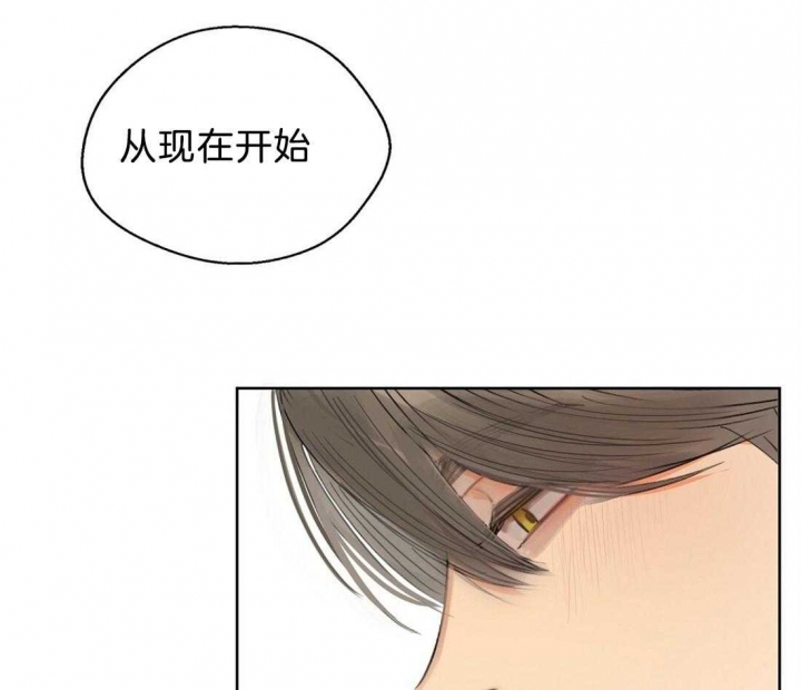 《苦柠檬》漫画最新章节第55话免费下拉式在线观看章节第【32】张图片