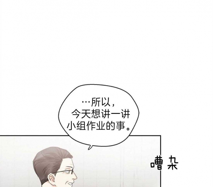 《苦柠檬》漫画最新章节第5话免费下拉式在线观看章节第【14】张图片