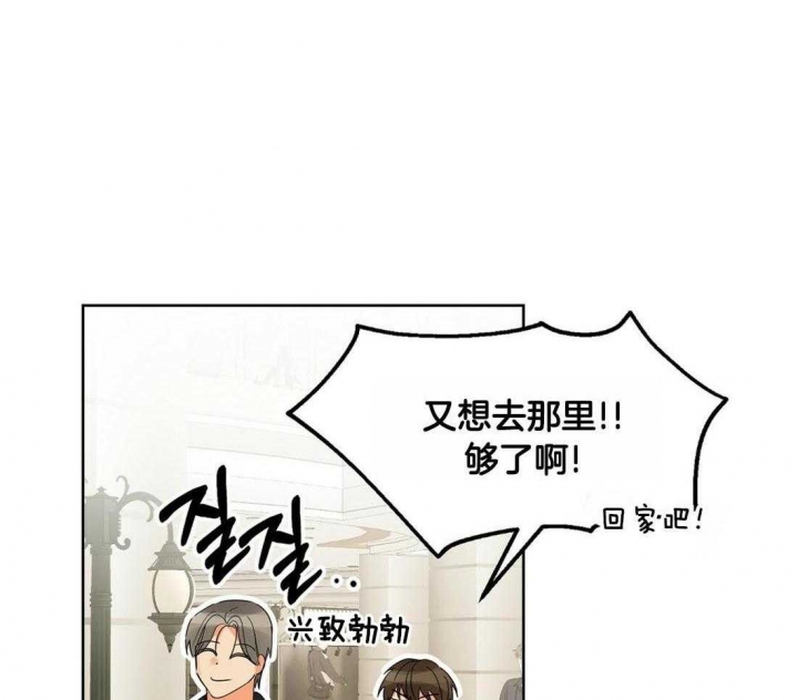 《苦柠檬》漫画最新章节第60话免费下拉式在线观看章节第【14】张图片