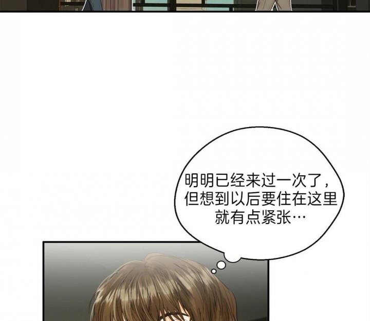 《苦柠檬》漫画最新章节第28话免费下拉式在线观看章节第【6】张图片