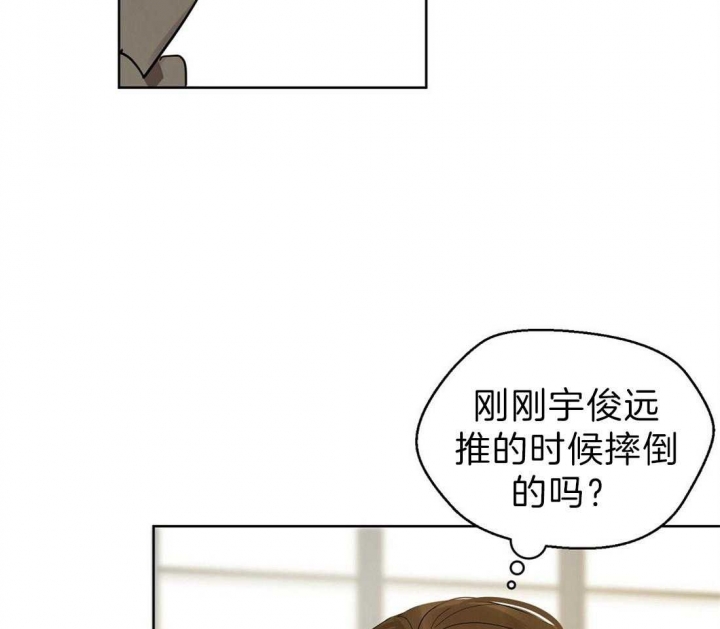 《苦柠檬》漫画最新章节第50话免费下拉式在线观看章节第【45】张图片