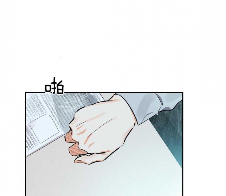 《苦柠檬》漫画最新章节第24话免费下拉式在线观看章节第【33】张图片