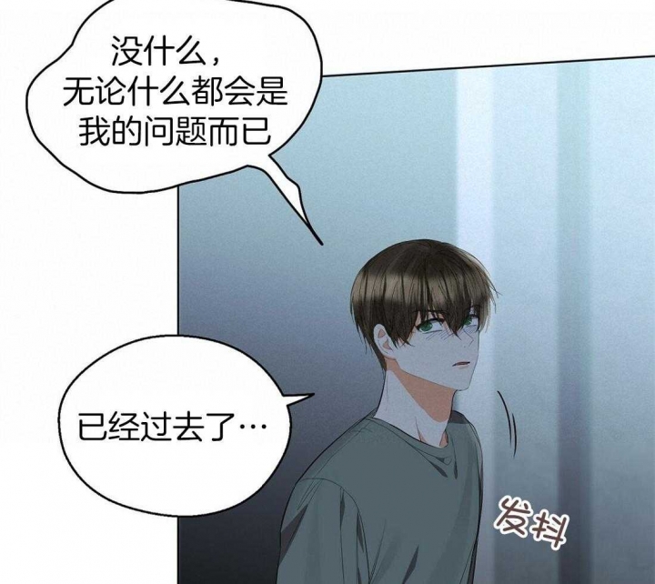 《苦柠檬》漫画最新章节第66话免费下拉式在线观看章节第【18】张图片