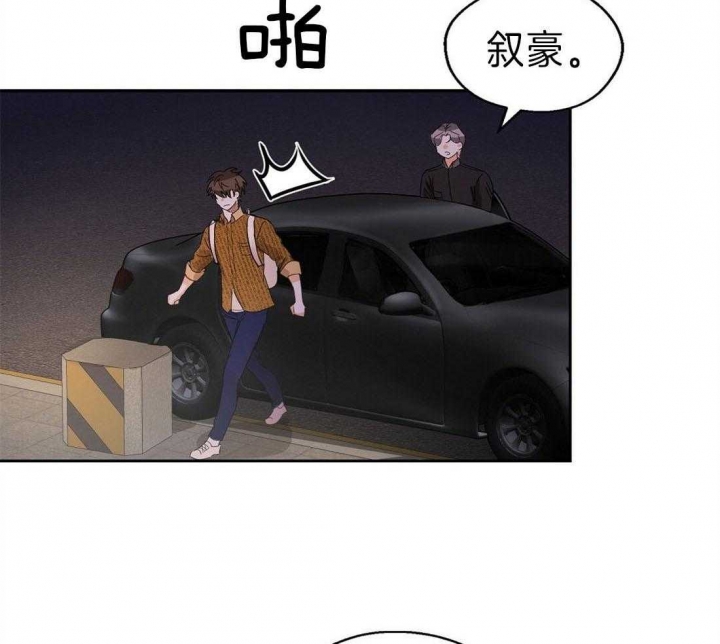 《苦柠檬》漫画最新章节第12话免费下拉式在线观看章节第【34】张图片