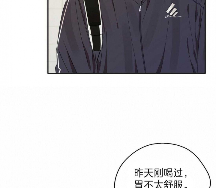 《苦柠檬》漫画最新章节第27话免费下拉式在线观看章节第【12】张图片