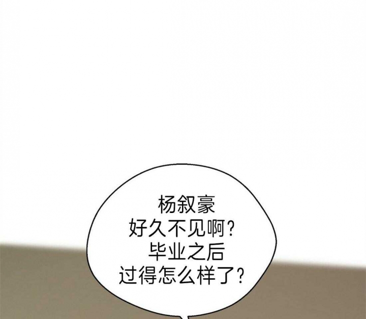 《苦柠檬》漫画最新章节第21话免费下拉式在线观看章节第【8】张图片