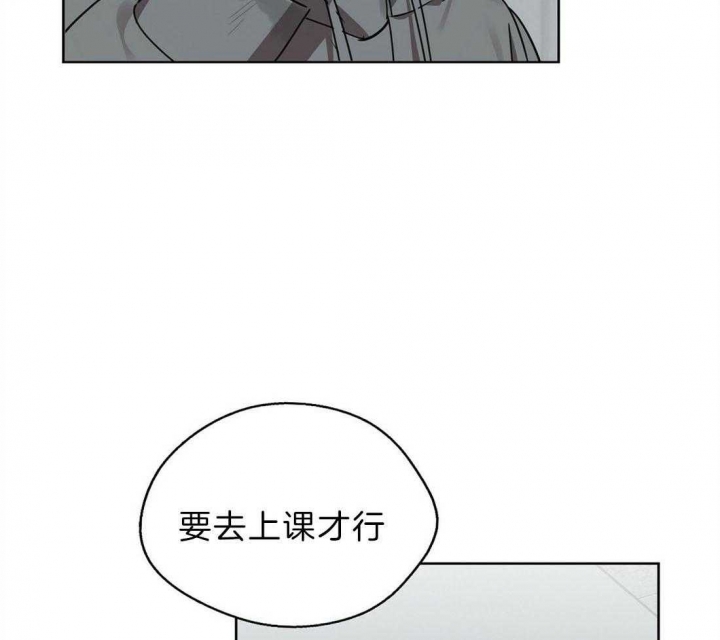 《苦柠檬》漫画最新章节第49话免费下拉式在线观看章节第【50】张图片