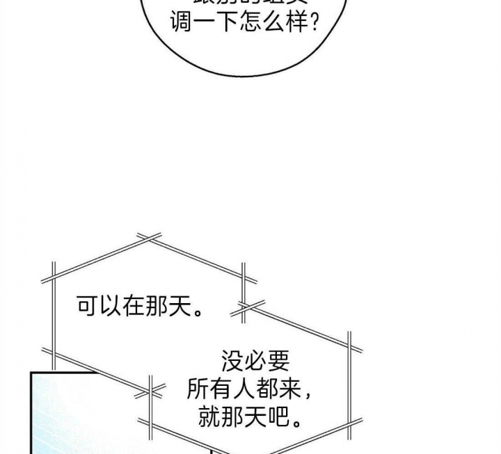 《苦柠檬》漫画最新章节第7话免费下拉式在线观看章节第【18】张图片