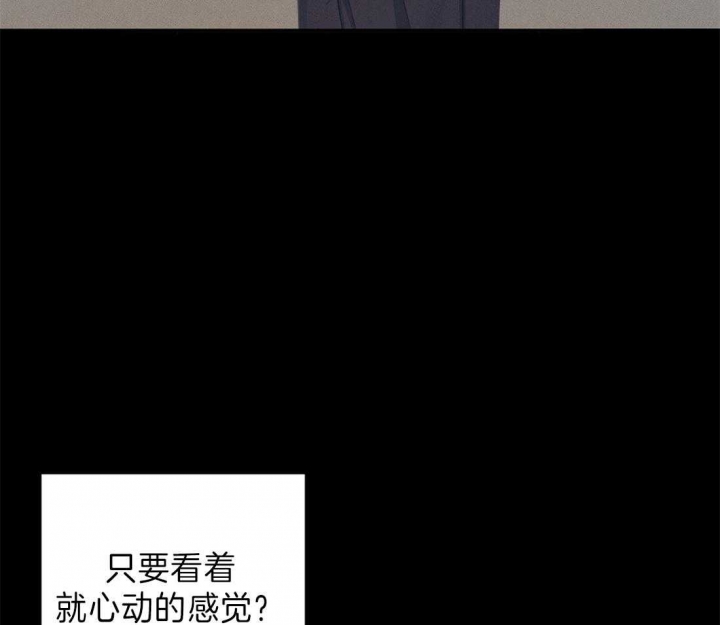 《苦柠檬》漫画最新章节第34话免费下拉式在线观看章节第【41】张图片