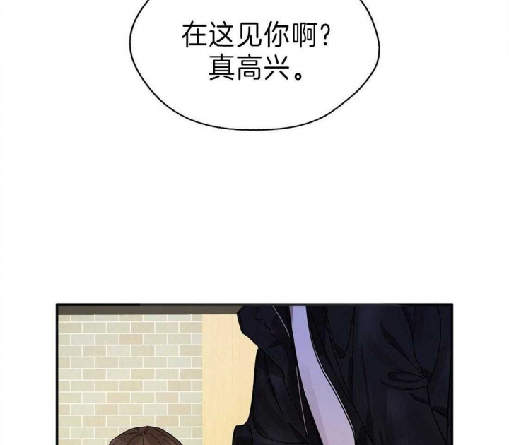 《苦柠檬》漫画最新章节第20话免费下拉式在线观看章节第【27】张图片