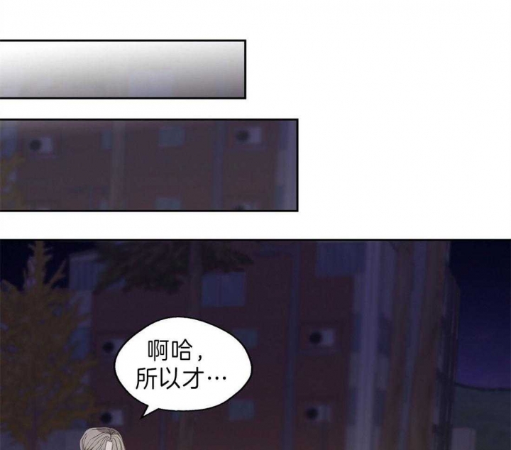 《苦柠檬》漫画最新章节第13话免费下拉式在线观看章节第【16】张图片