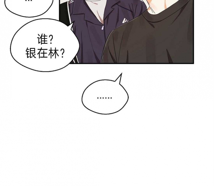 《苦柠檬》漫画最新章节第27话免费下拉式在线观看章节第【17】张图片