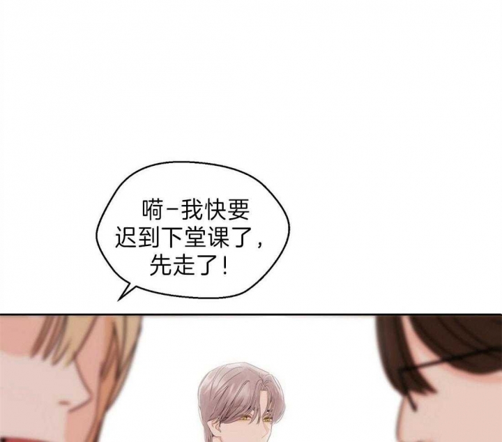 《苦柠檬》漫画最新章节第6话免费下拉式在线观看章节第【17】张图片