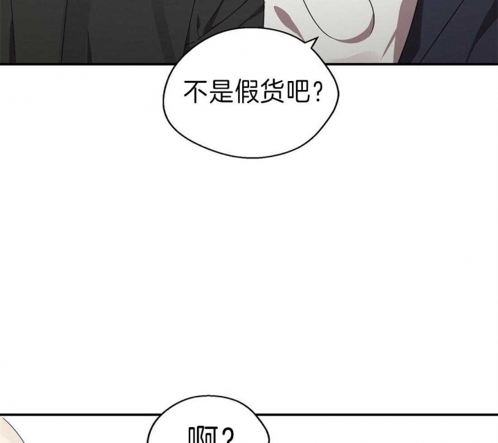 《苦柠檬》漫画最新章节第26话免费下拉式在线观看章节第【18】张图片