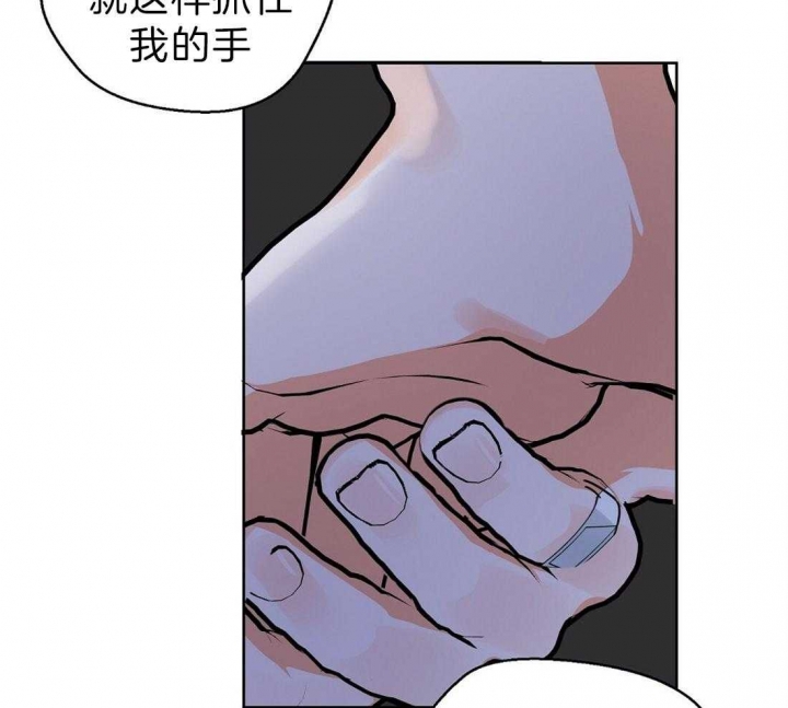 《苦柠檬》漫画最新章节第52话免费下拉式在线观看章节第【52】张图片